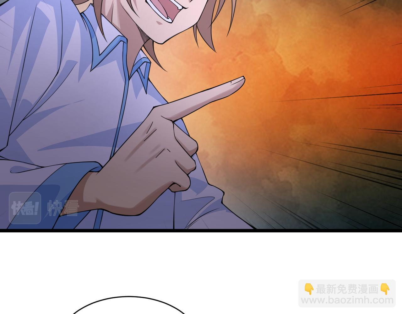 第3话 谁是衣冠禽兽？76