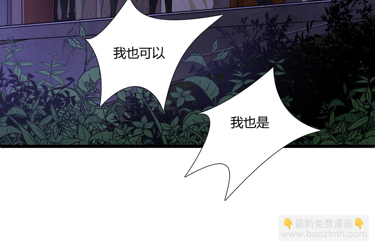 第3话 谁是衣冠禽兽？91