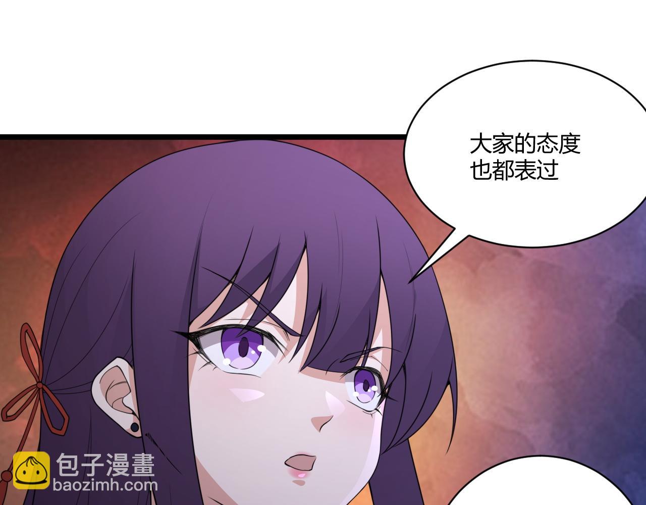 第3话 谁是衣冠禽兽？92