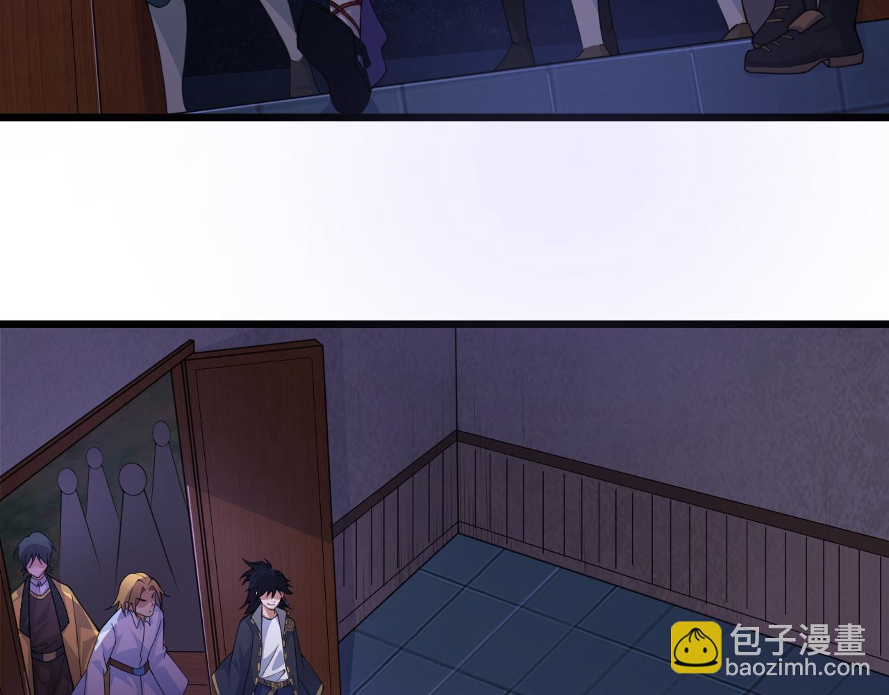 第3话 谁是衣冠禽兽？97