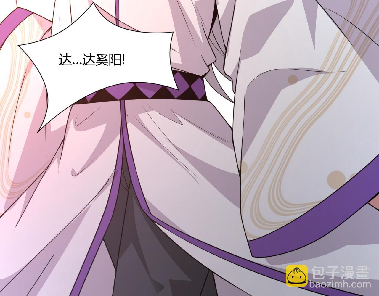 第5话 意外证人，达奚阳！100