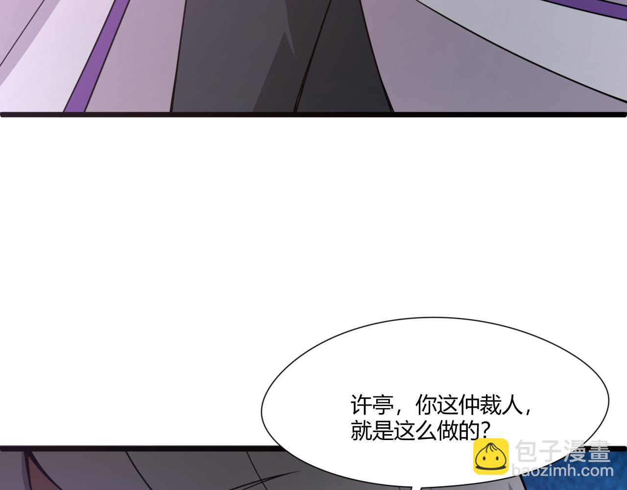 第5话 意外证人，达奚阳！105