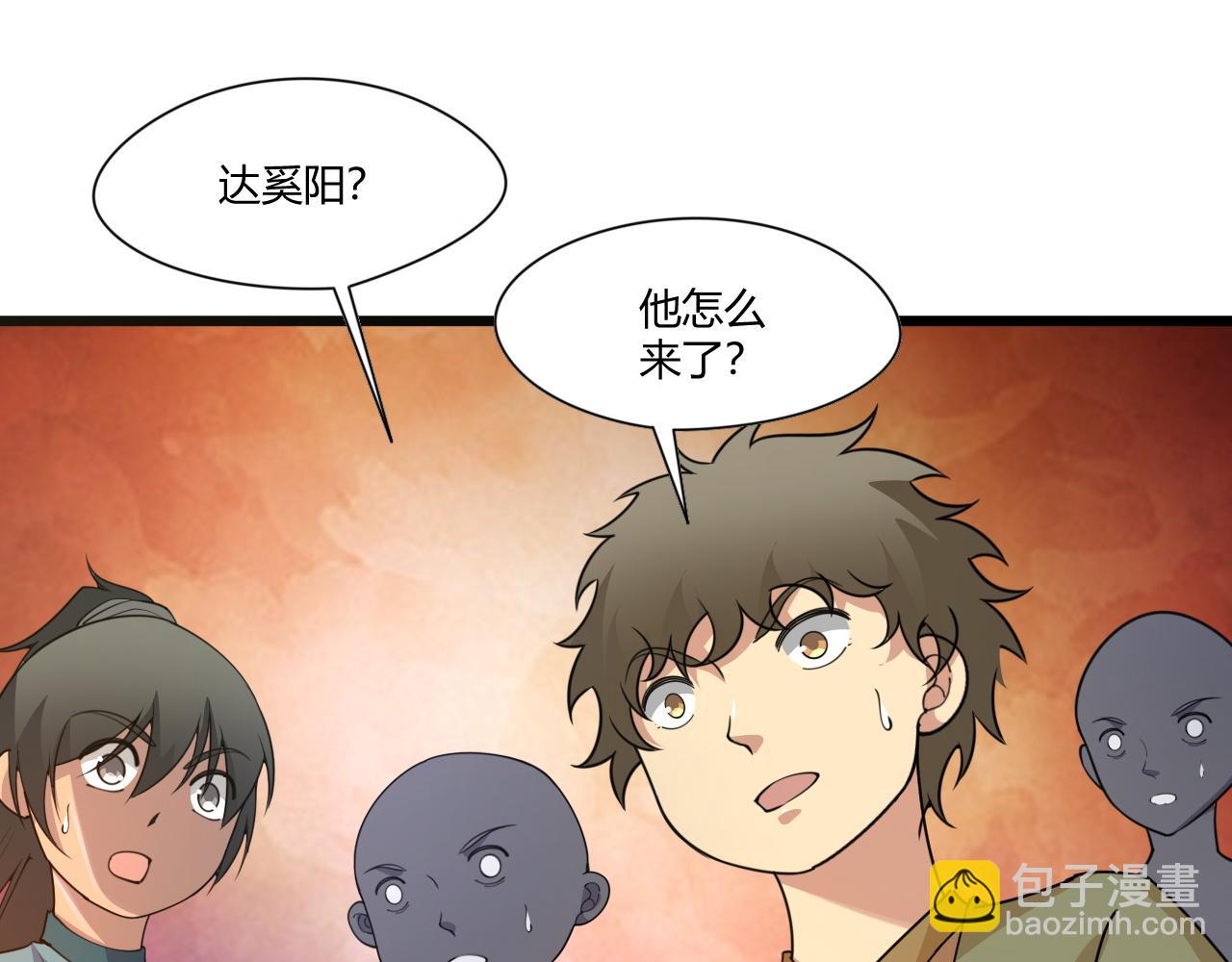 第5话 意外证人，达奚阳！108