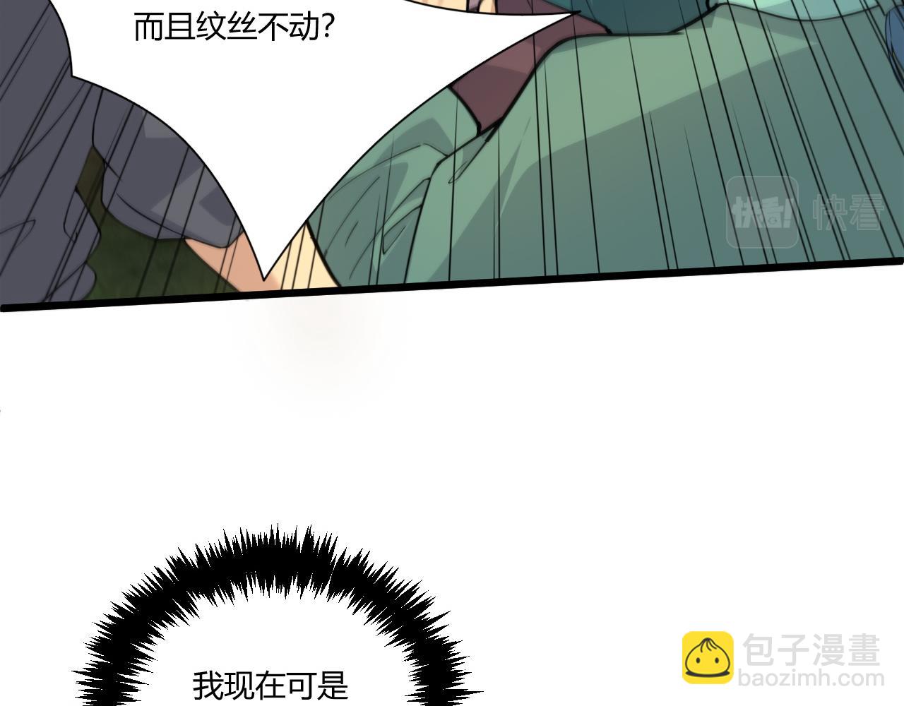 第5话 意外证人，达奚阳！11