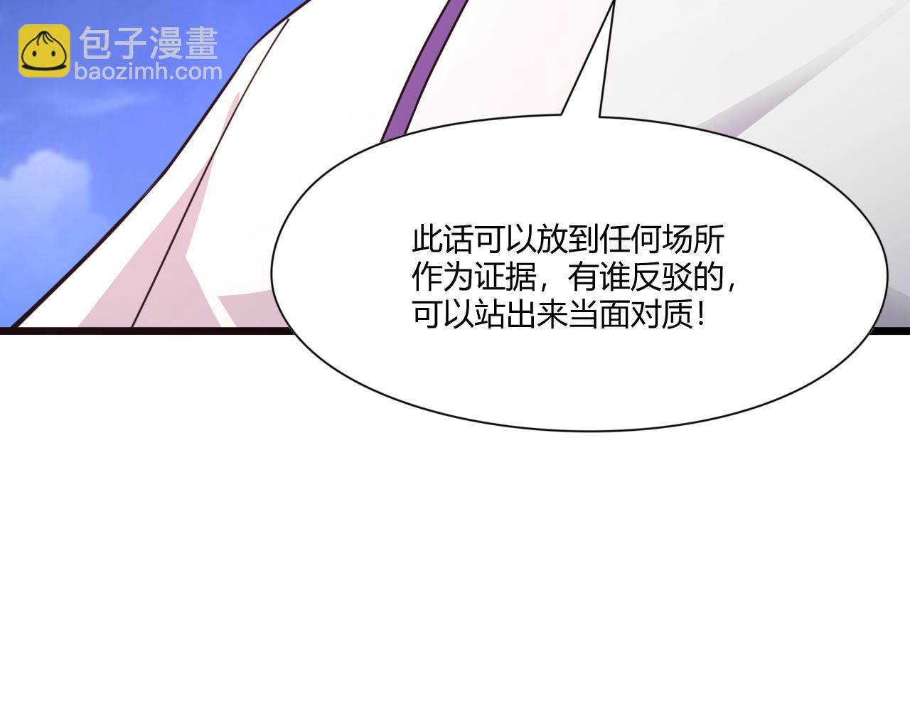 第5话 意外证人，达奚阳！114
