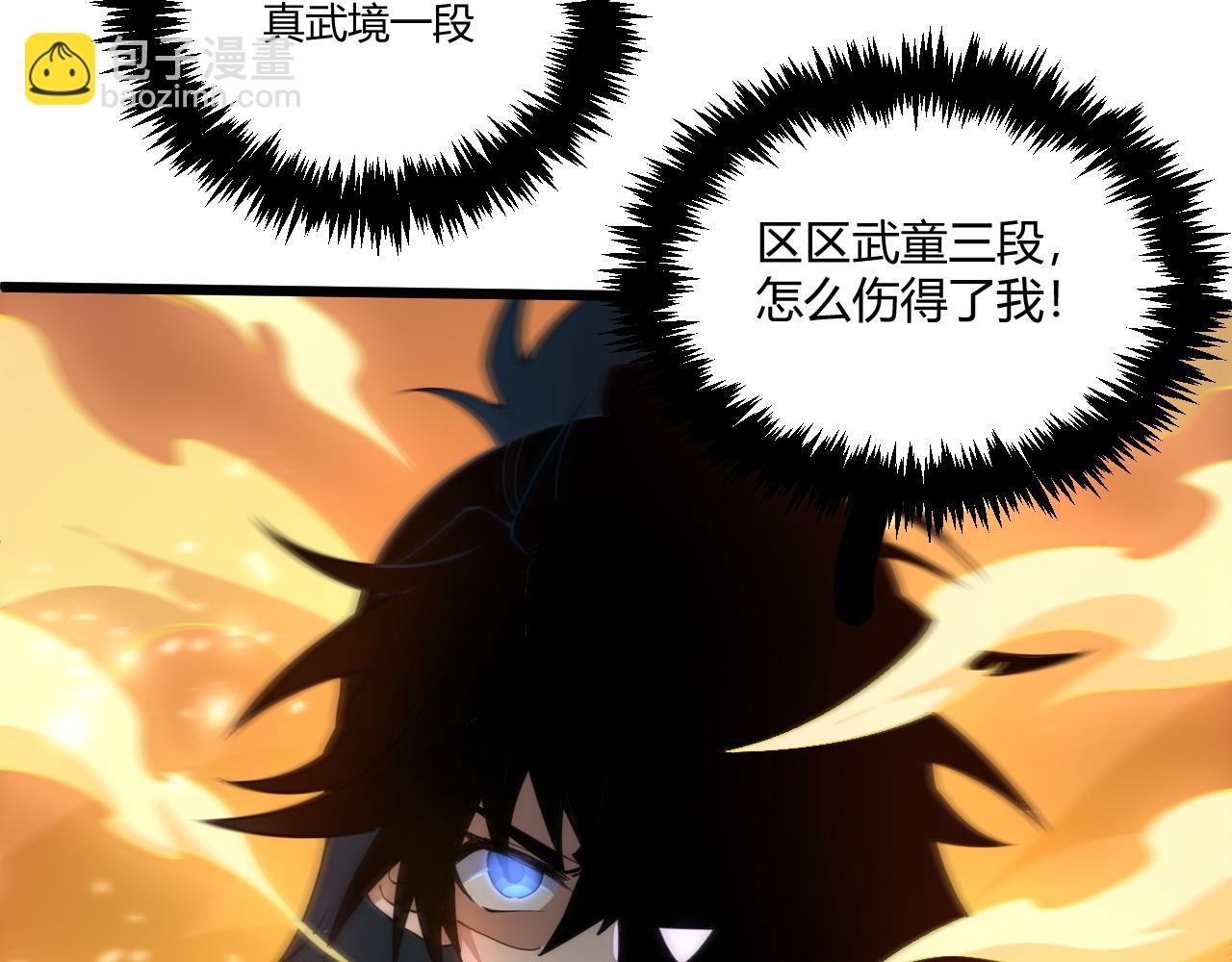 第5话 意外证人，达奚阳！12