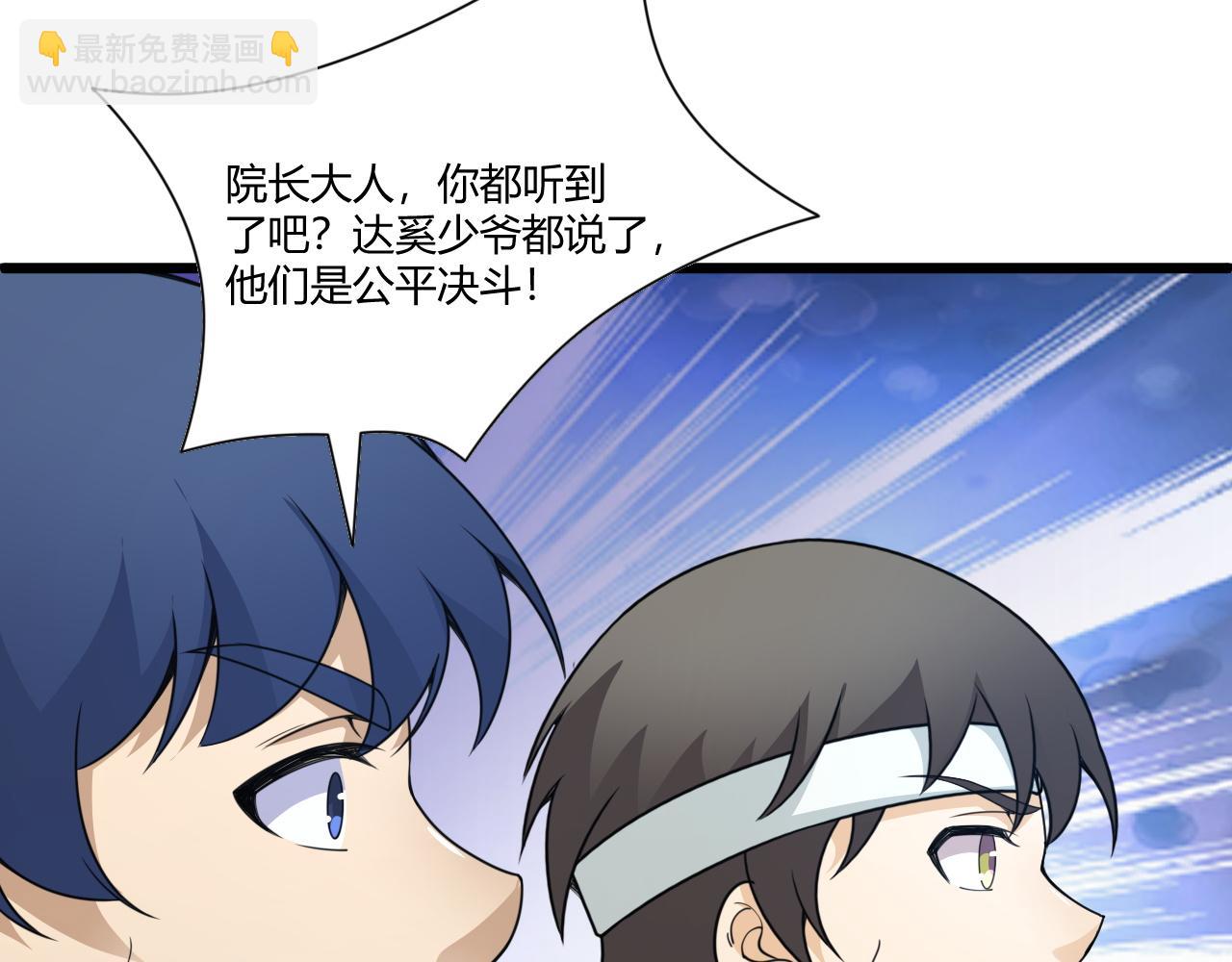 第5话 意外证人，达奚阳！120