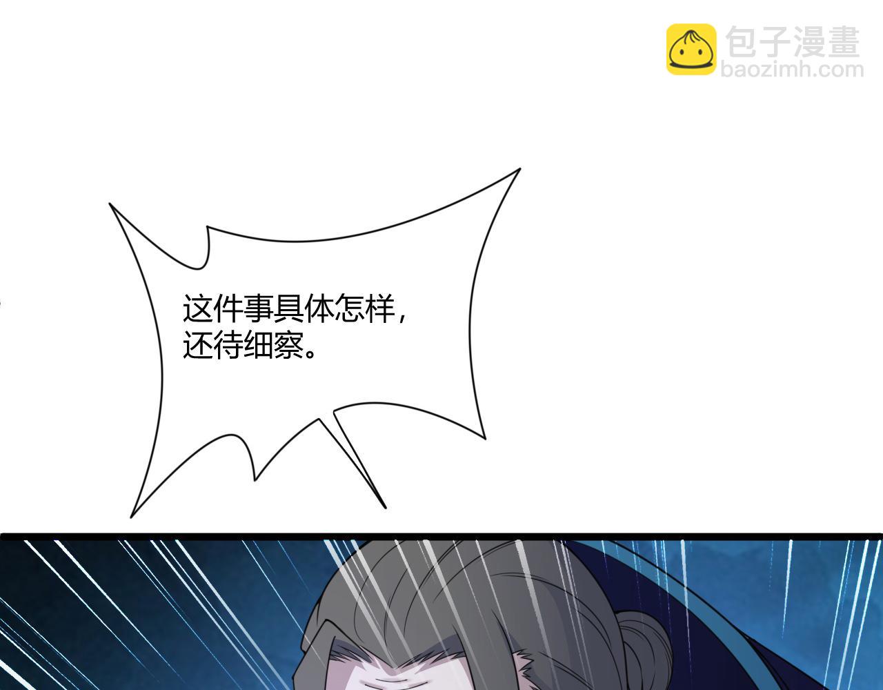 第5话 意外证人，达奚阳！123