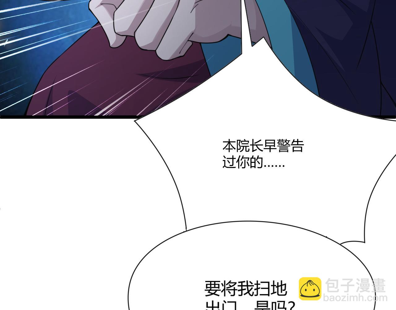 第5话 意外证人，达奚阳！125
