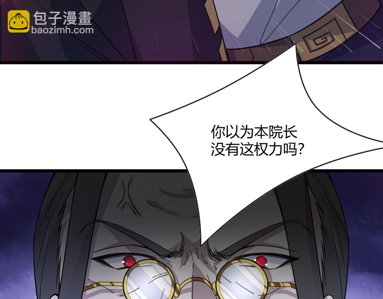 第5话 意外证人，达奚阳！128