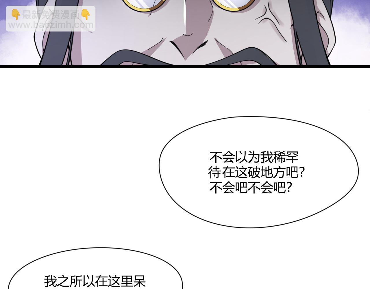 第5话 意外证人，达奚阳！129