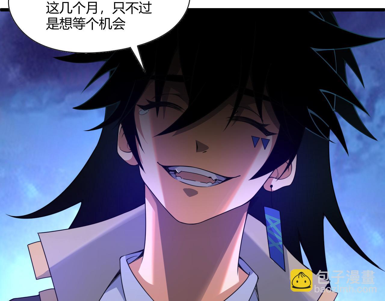 第5话 意外证人，达奚阳！130