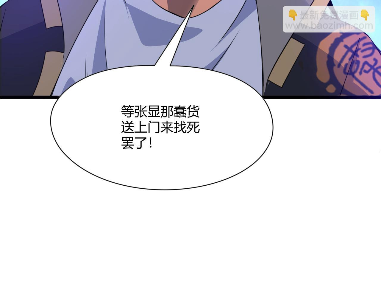 第5话 意外证人，达奚阳！131