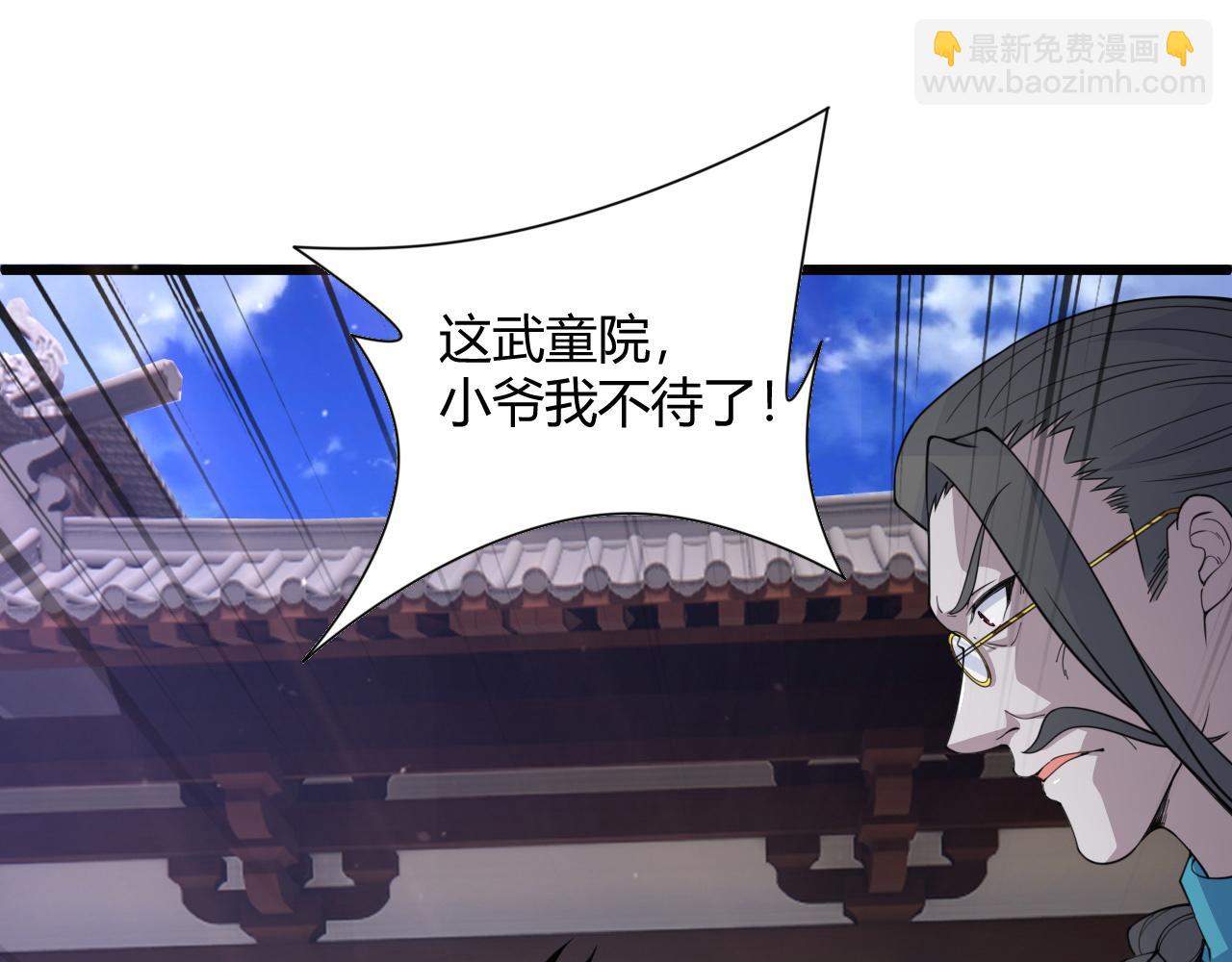 第5话 意外证人，达奚阳！134