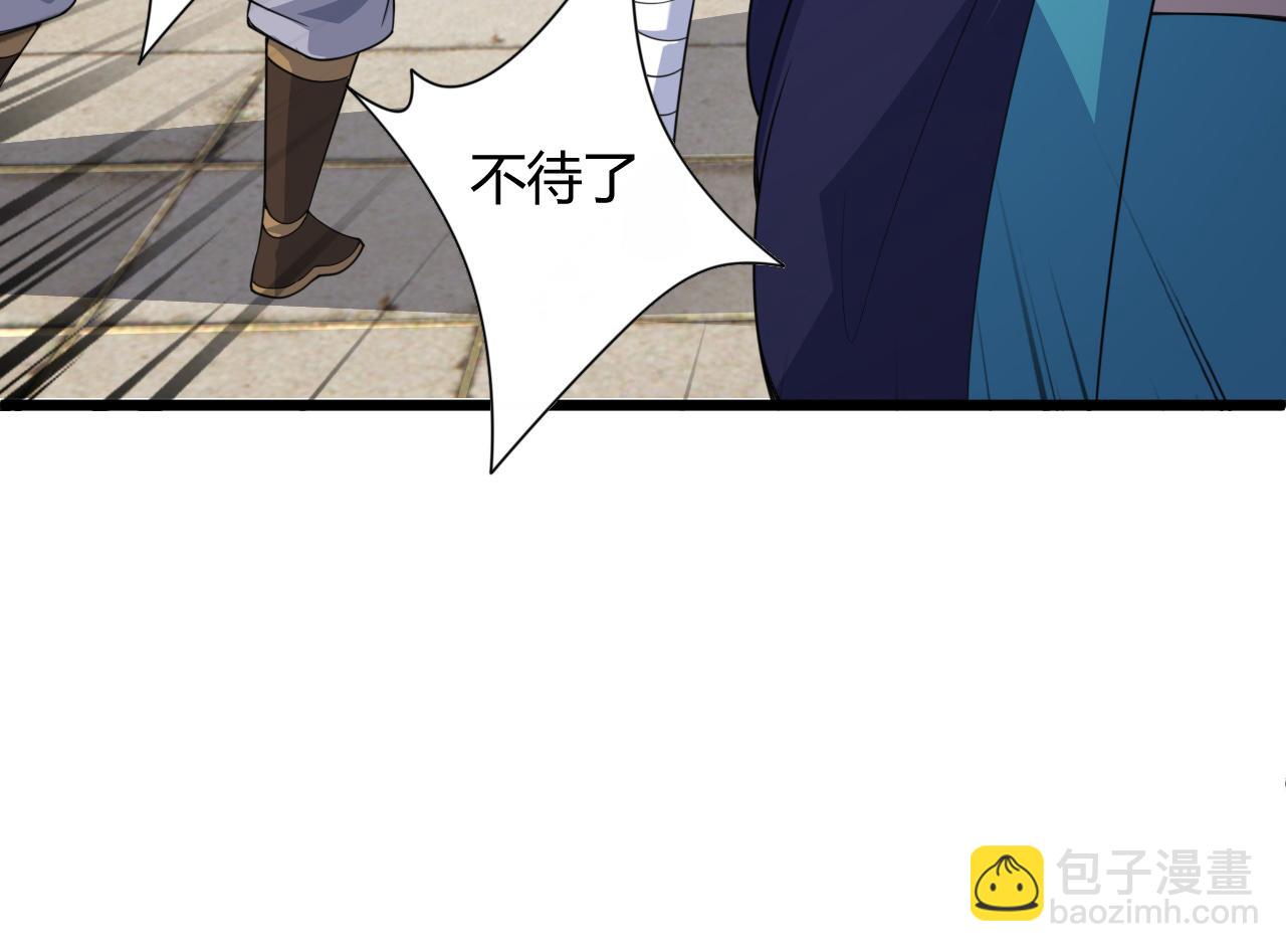 第5话 意外证人，达奚阳！136