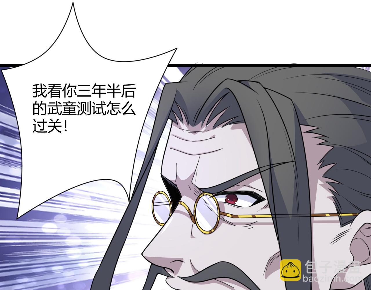 第5话 意外证人，达奚阳！137