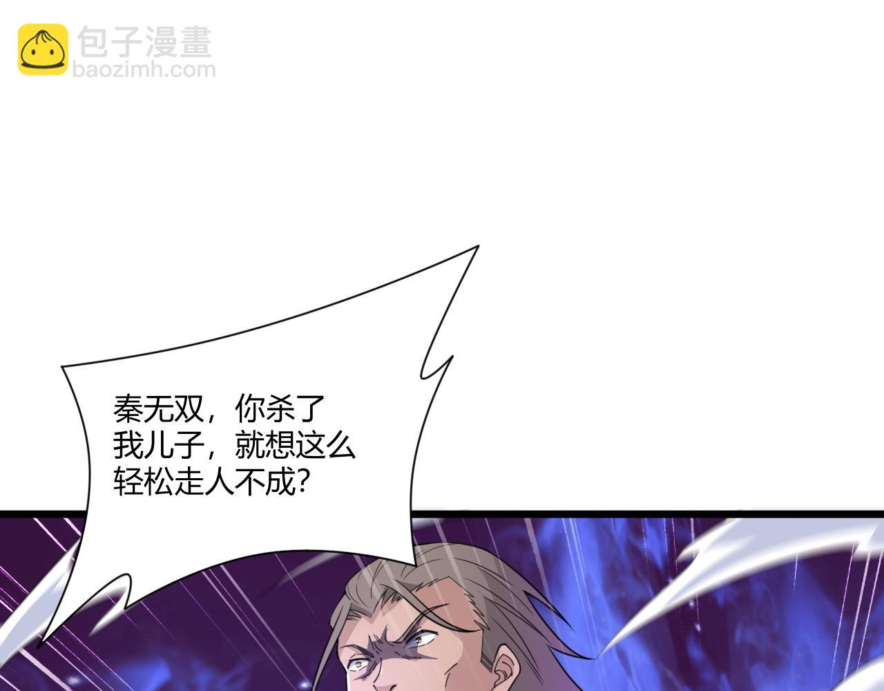 第5话 意外证人，达奚阳！142