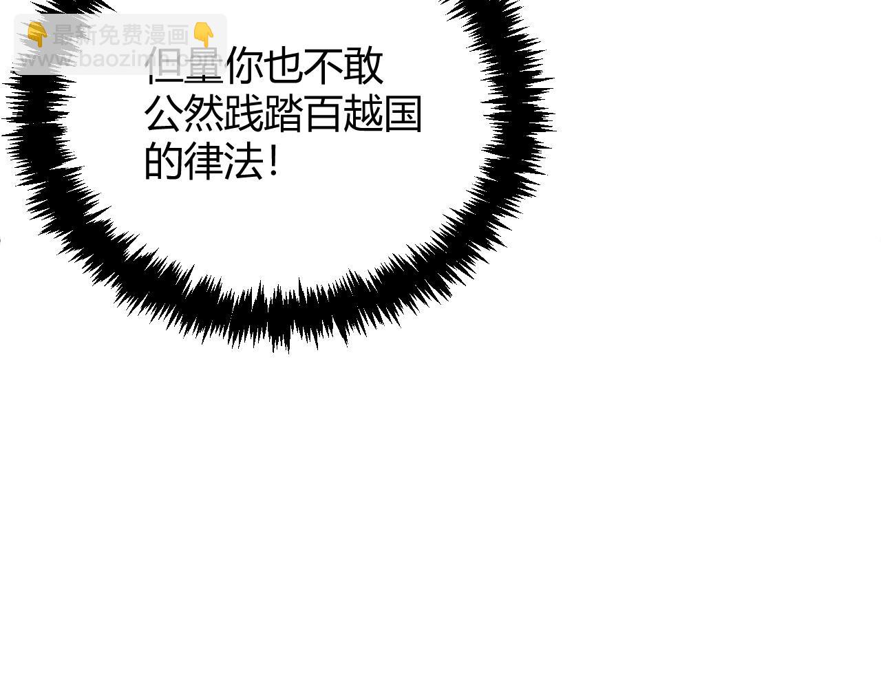 第5话 意外证人，达奚阳！147