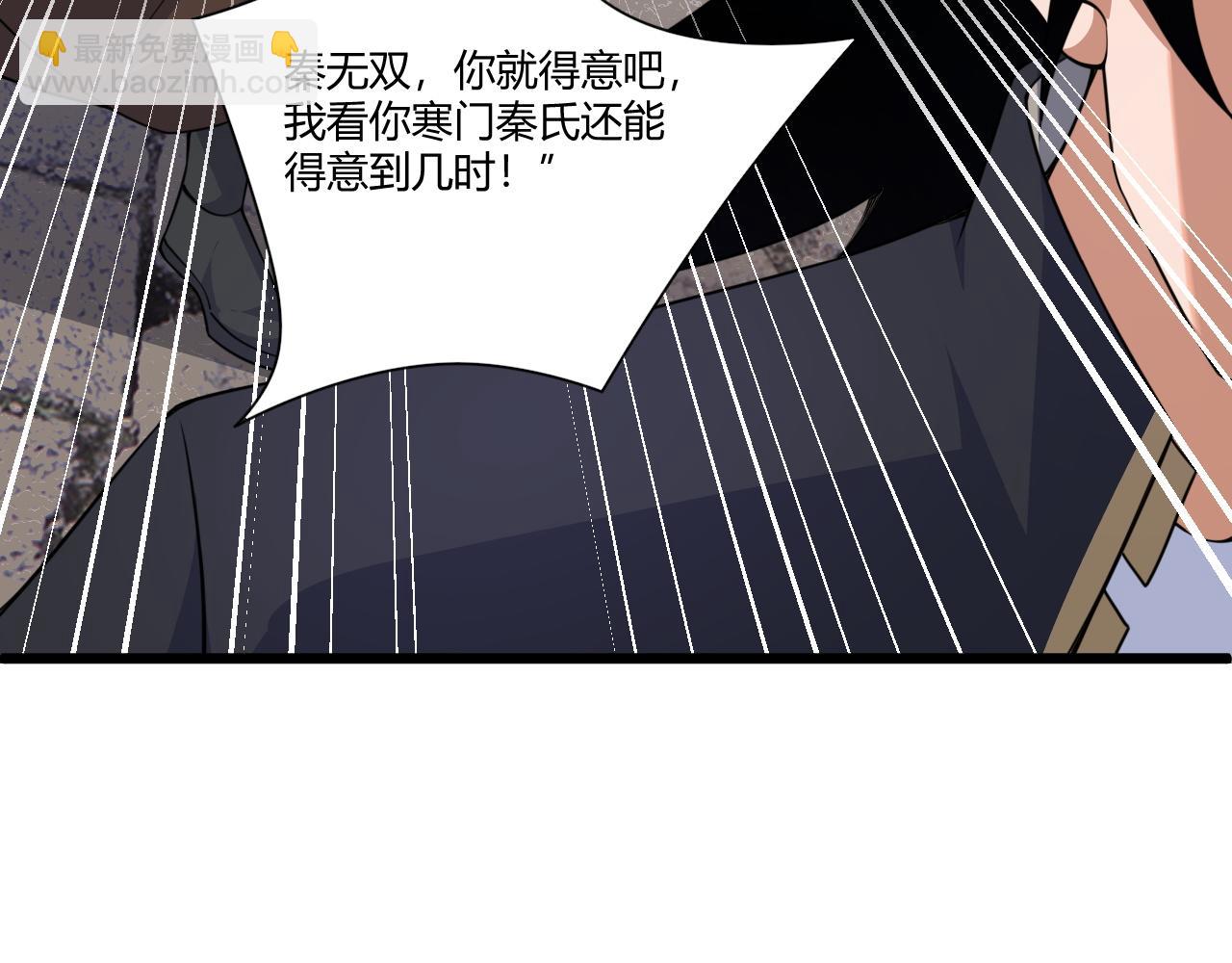第5话 意外证人，达奚阳！150