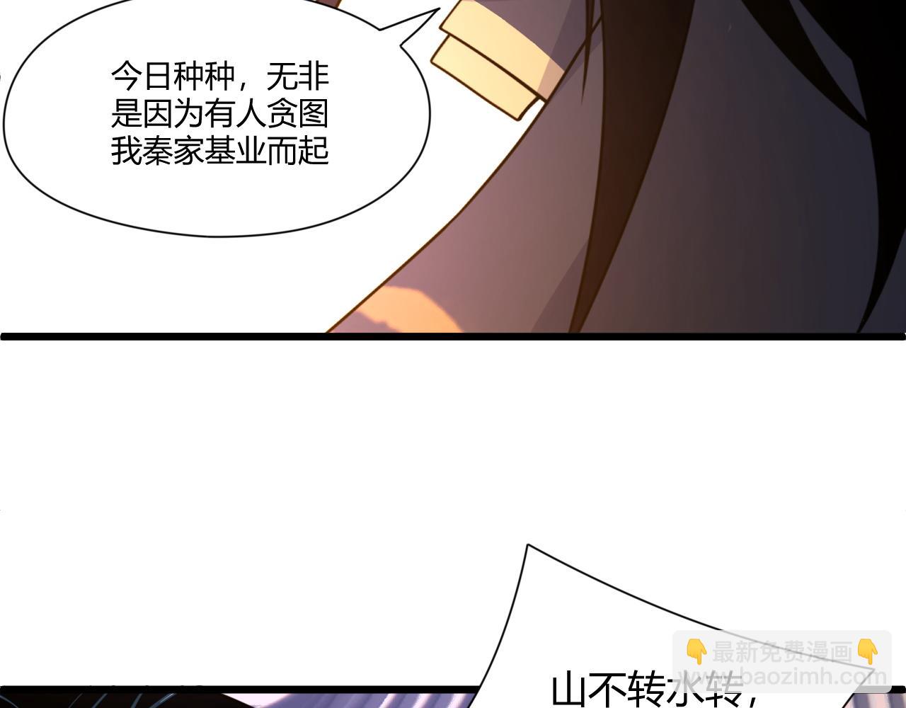 第5话 意外证人，达奚阳！152