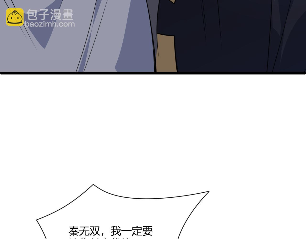 第5话 意外证人，达奚阳！159