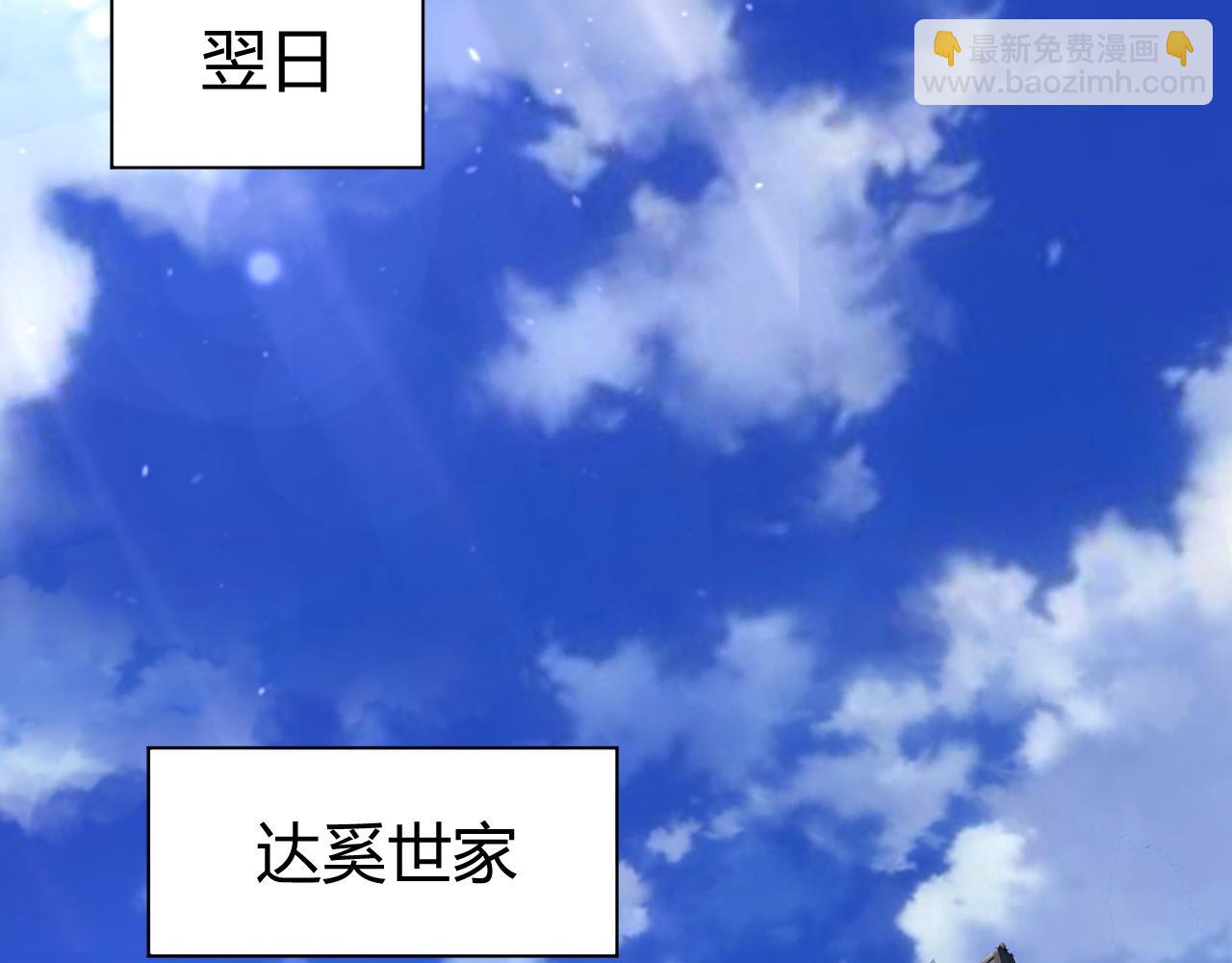 第5话 意外证人，达奚阳！163