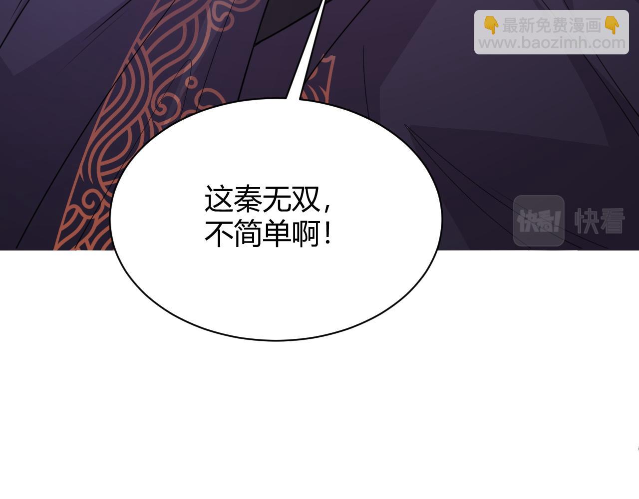 第5话 意外证人，达奚阳！167