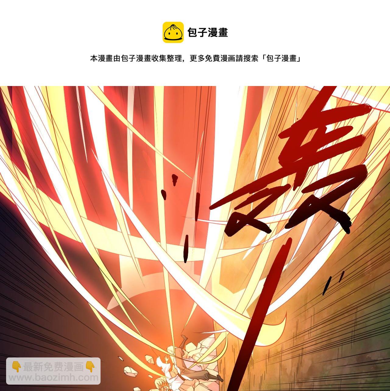 第5话 意外证人，达奚阳！21