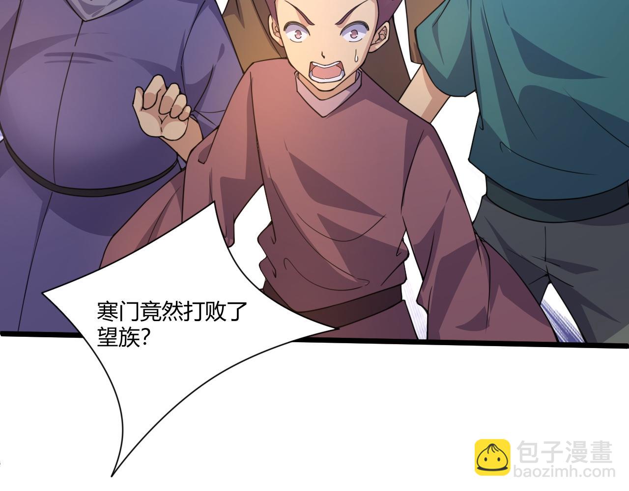 第5话 意外证人，达奚阳！27
