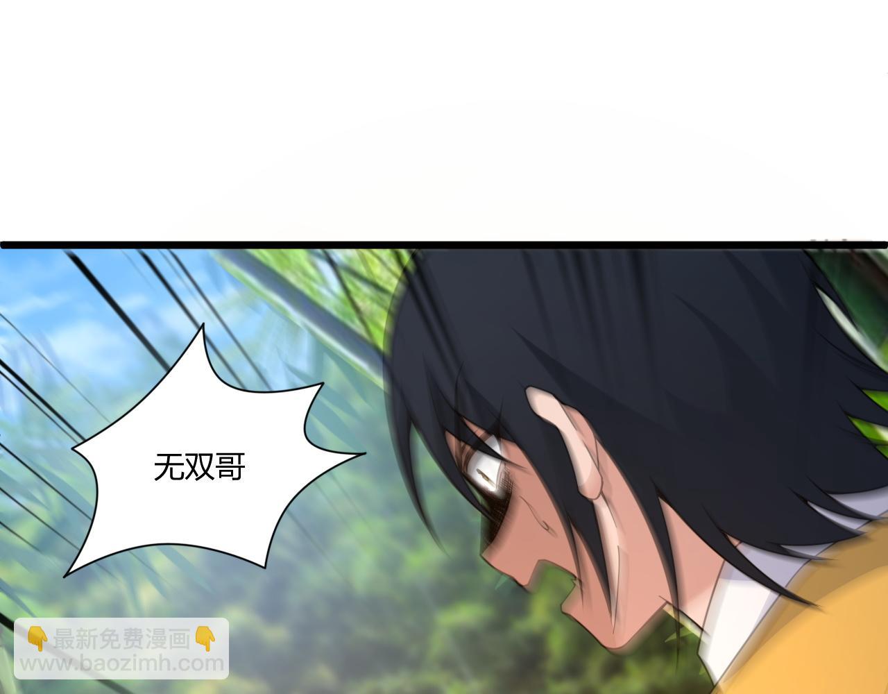 第5话 意外证人，达奚阳！31