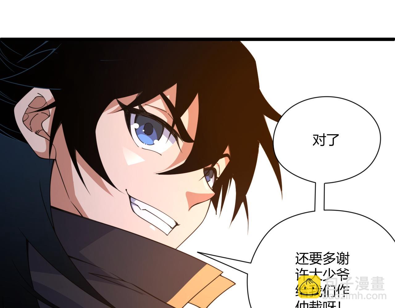 第5话 意外证人，达奚阳！36