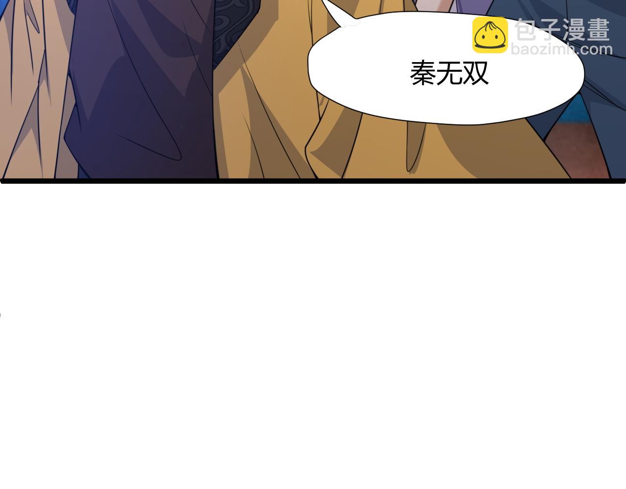 第5话 意外证人，达奚阳！39