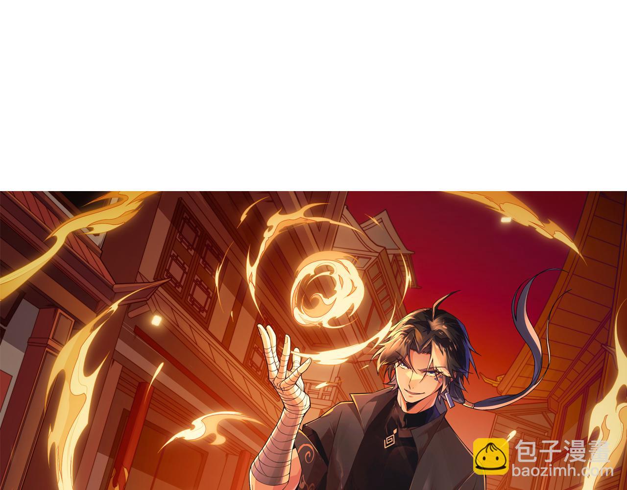 第5话 意外证人，达奚阳！4