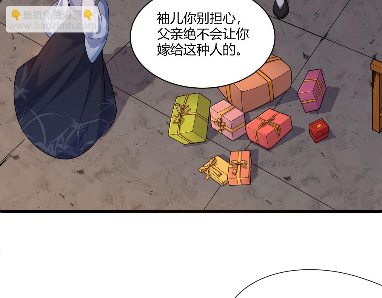 第5话 意外证人，达奚阳！50