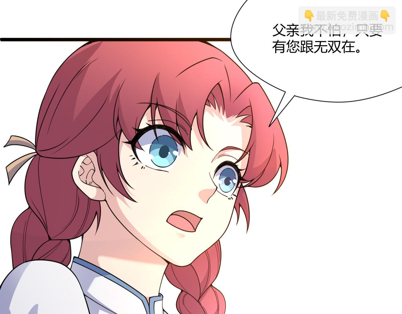 第5话 意外证人，达奚阳！51