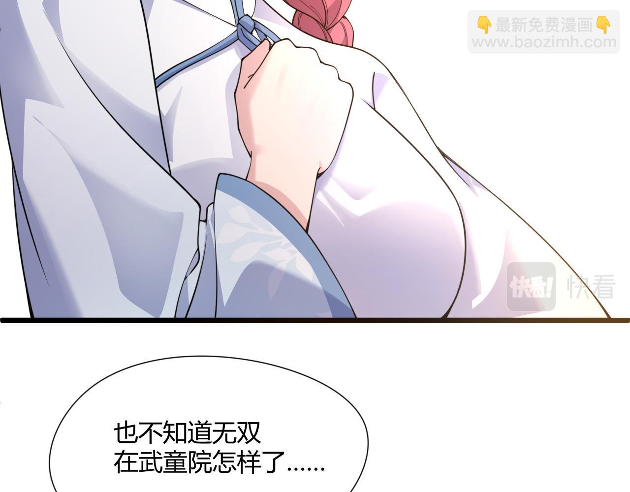 第5话 意外证人，达奚阳！52