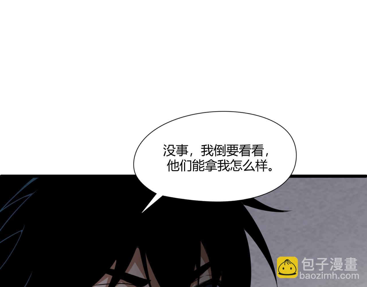 第5话 意外证人，达奚阳！57