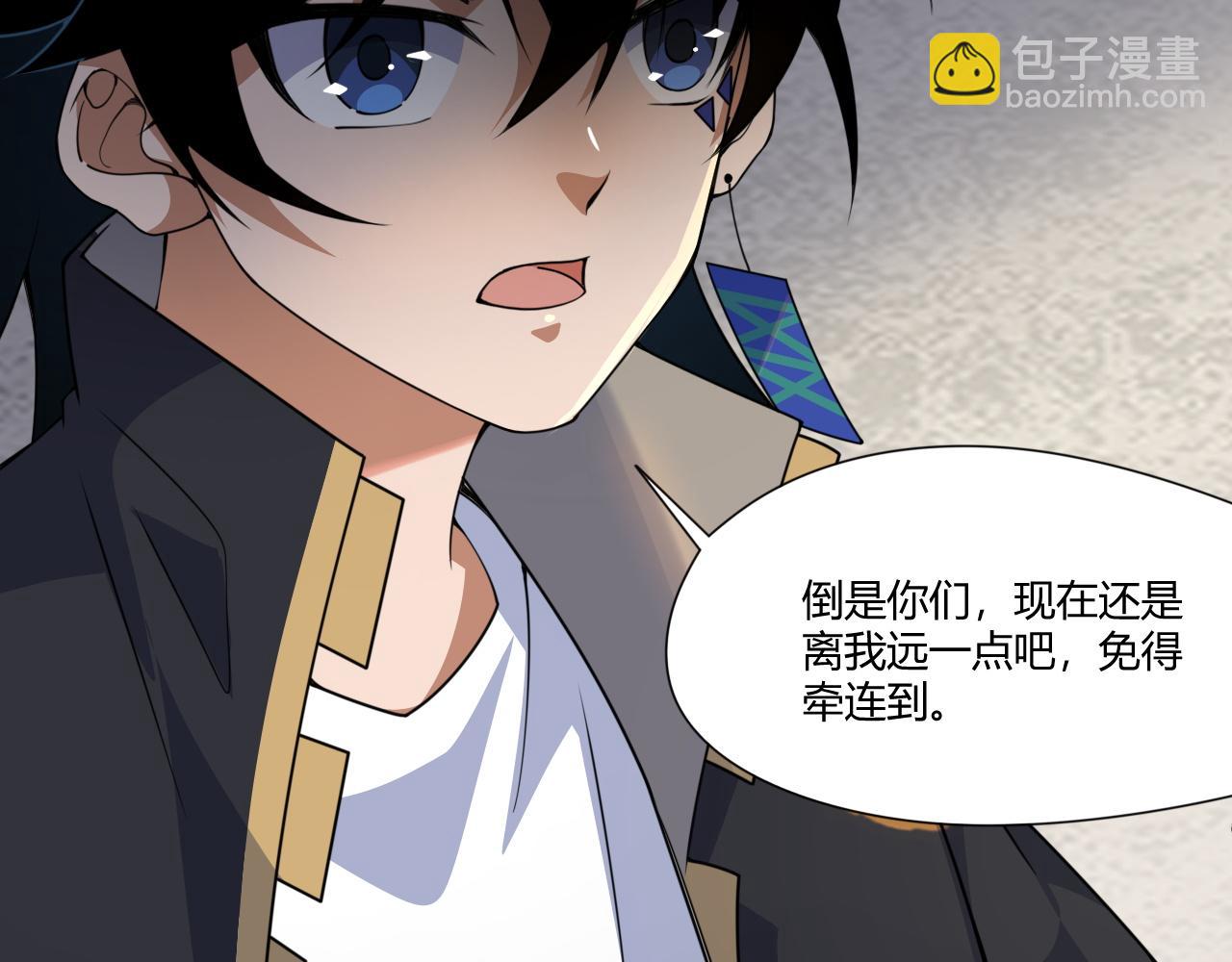 第5话 意外证人，达奚阳！58