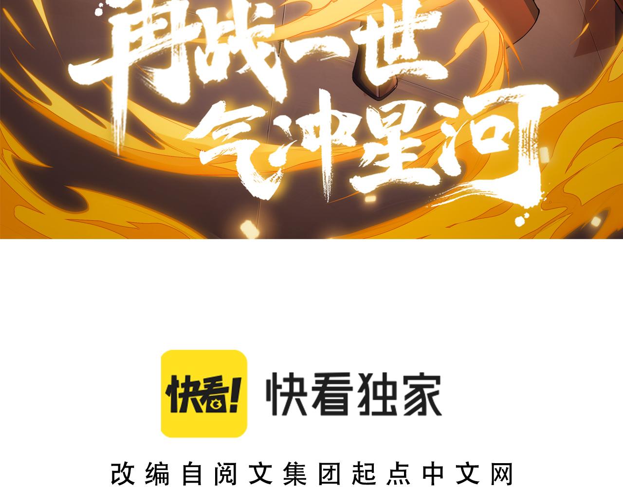 第5话 意外证人，达奚阳！6