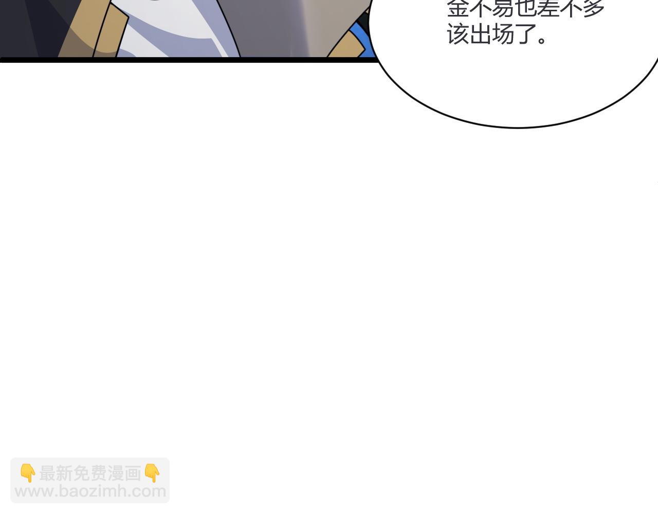 第5话 意外证人，达奚阳！63