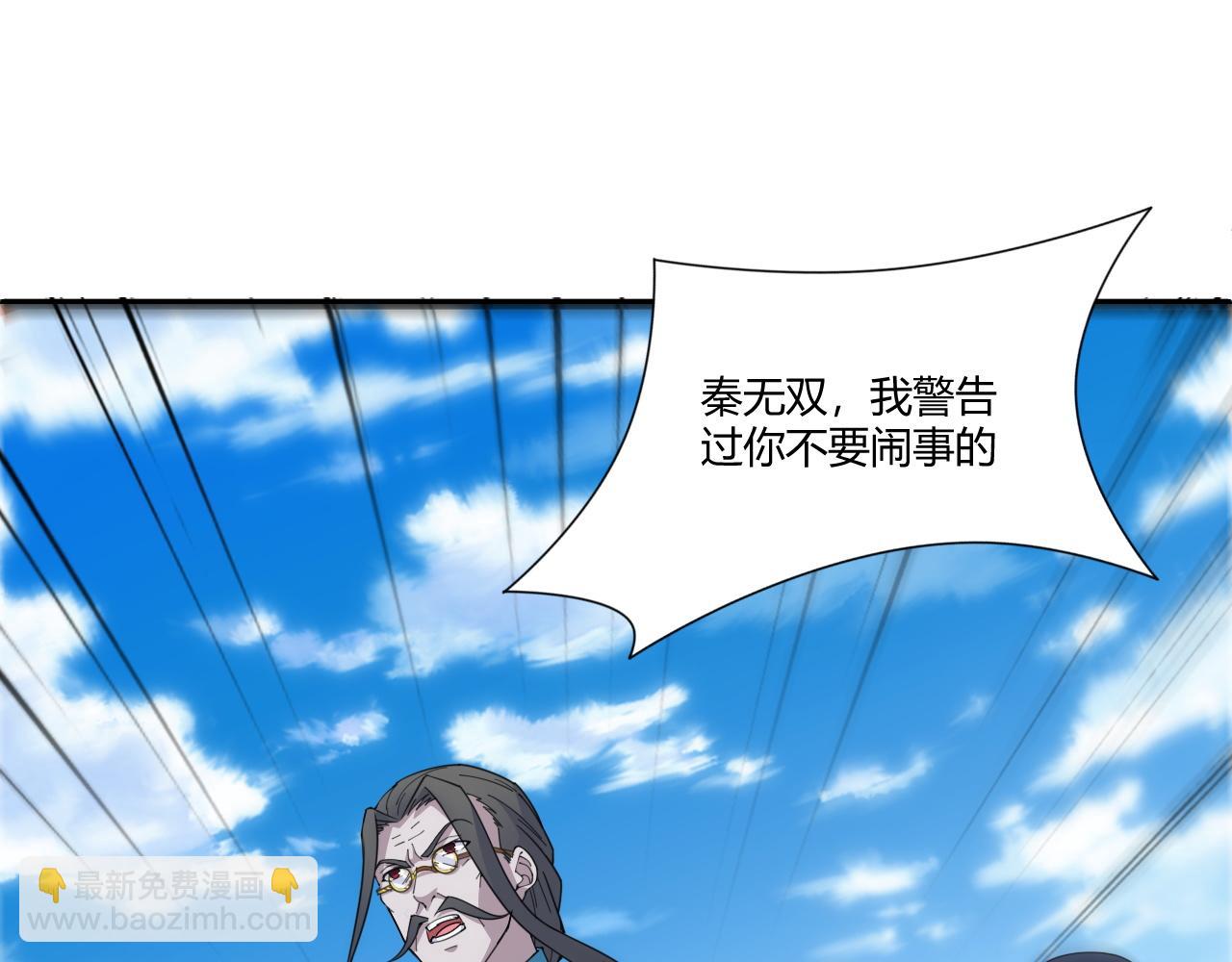 第5话 意外证人，达奚阳！64