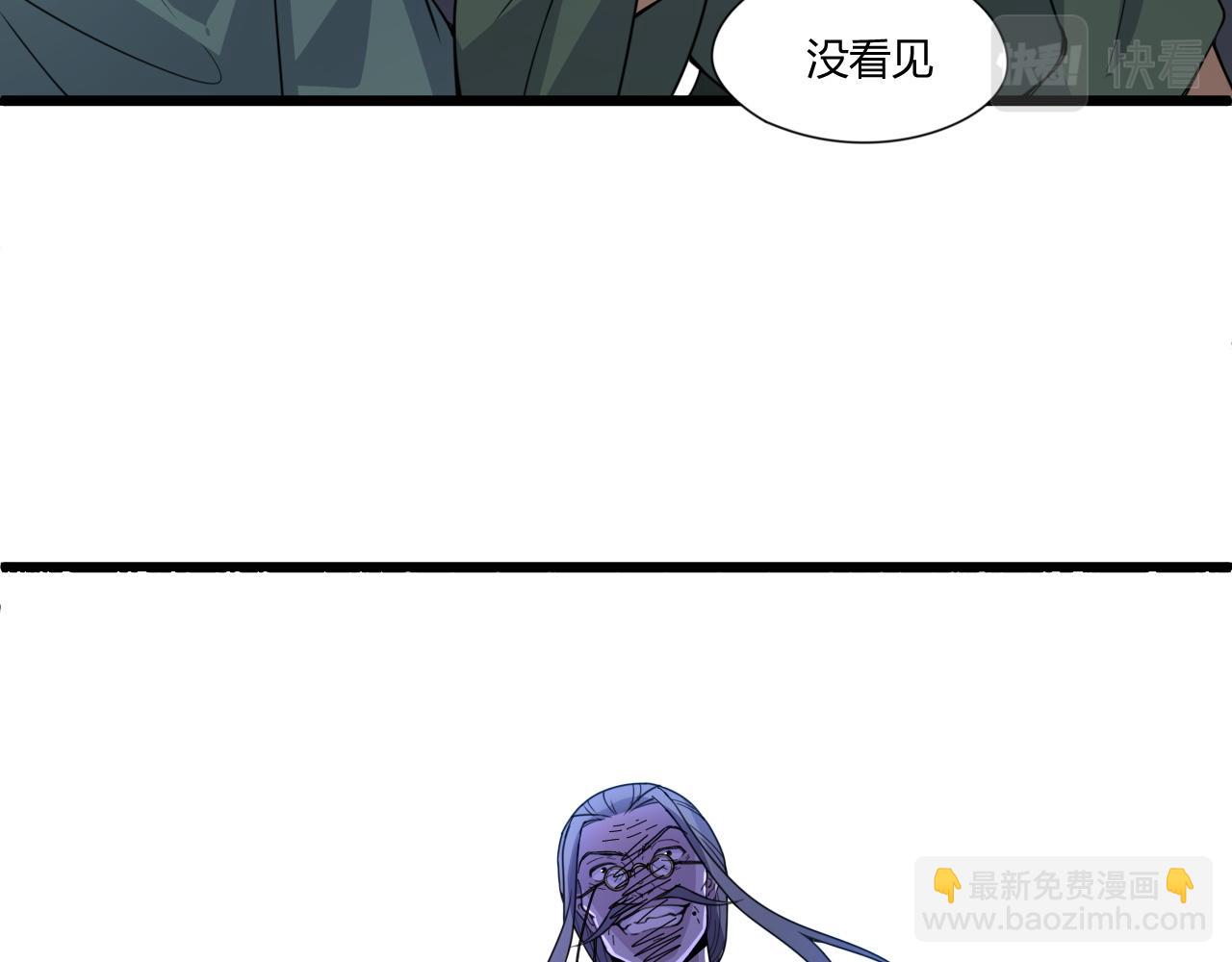 第5话 意外证人，达奚阳！76