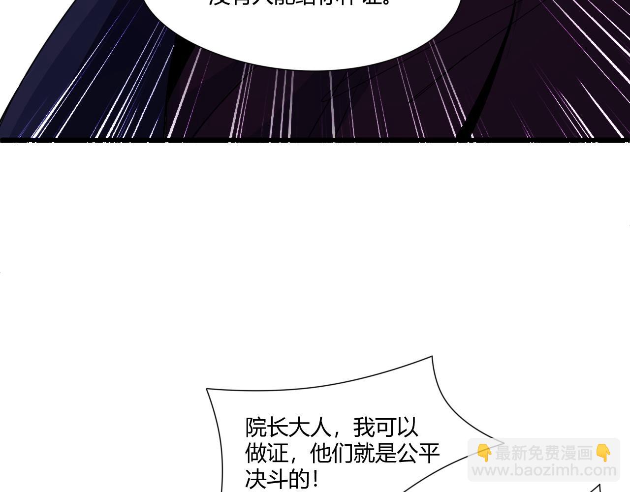第5话 意外证人，达奚阳！78
