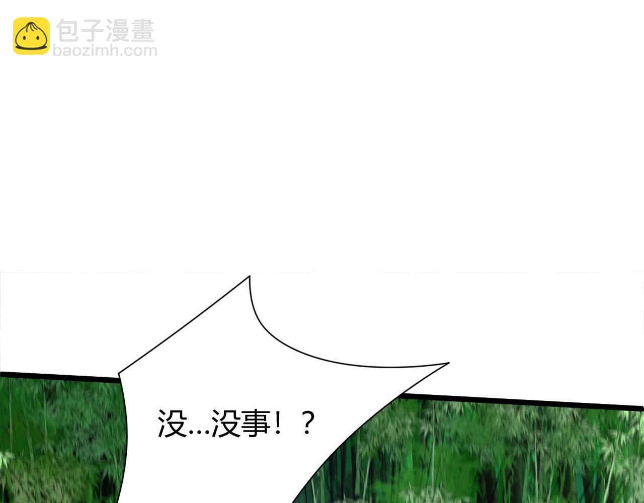 第5话 意外证人，达奚阳！8