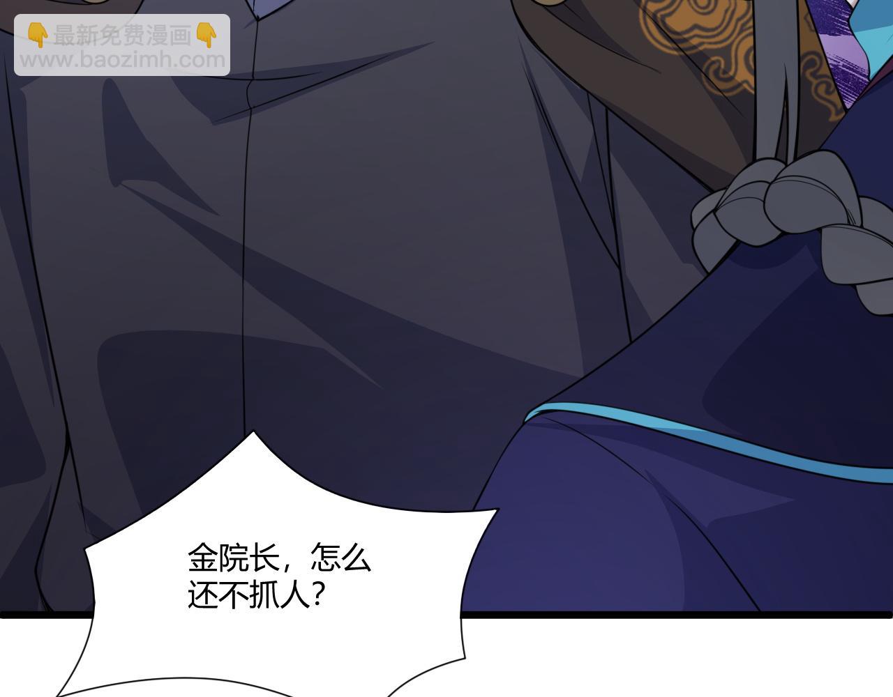 第5话 意外证人，达奚阳！86