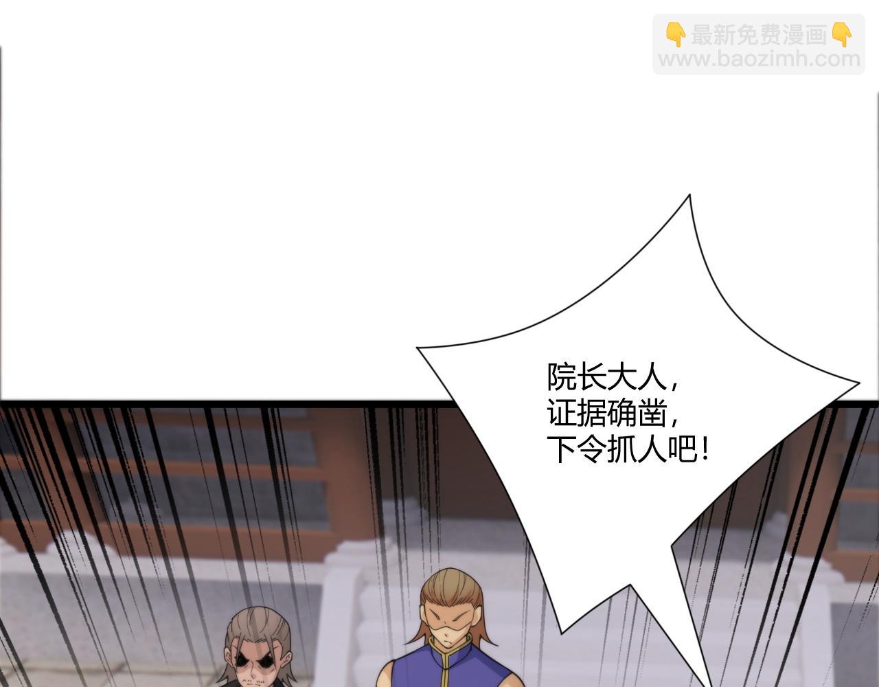 第5话 意外证人，达奚阳！88