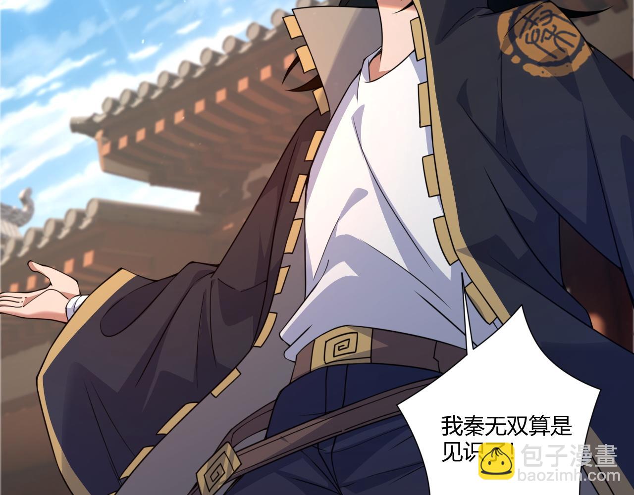 第5话 意外证人，达奚阳！93