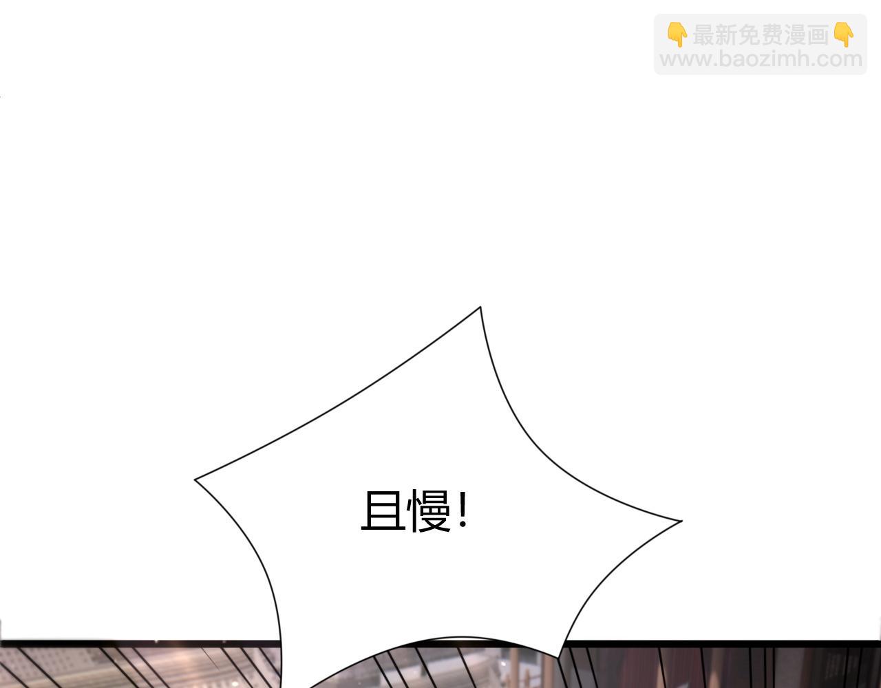 第5话 意外证人，达奚阳！96
