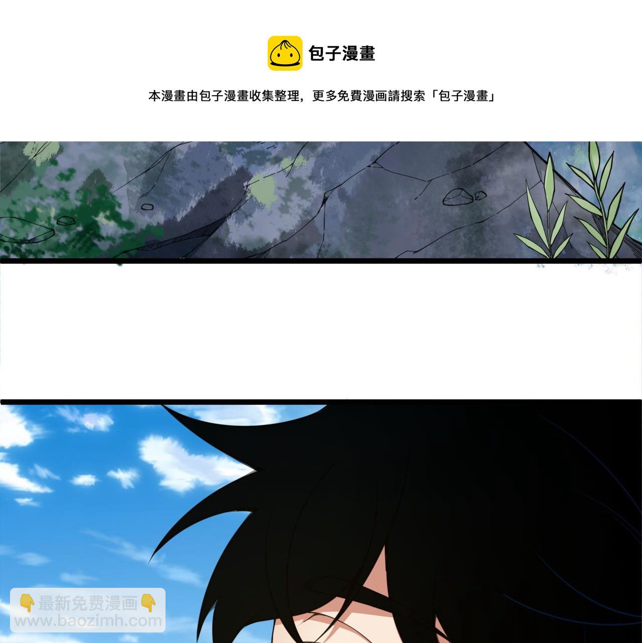 第7话 结伴修炼绝世神技！12