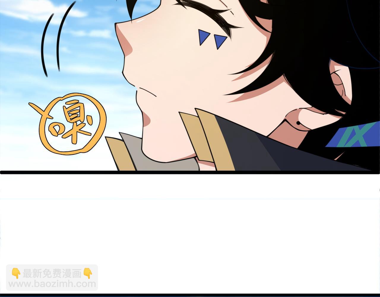 第7话 结伴修炼绝世神技！13